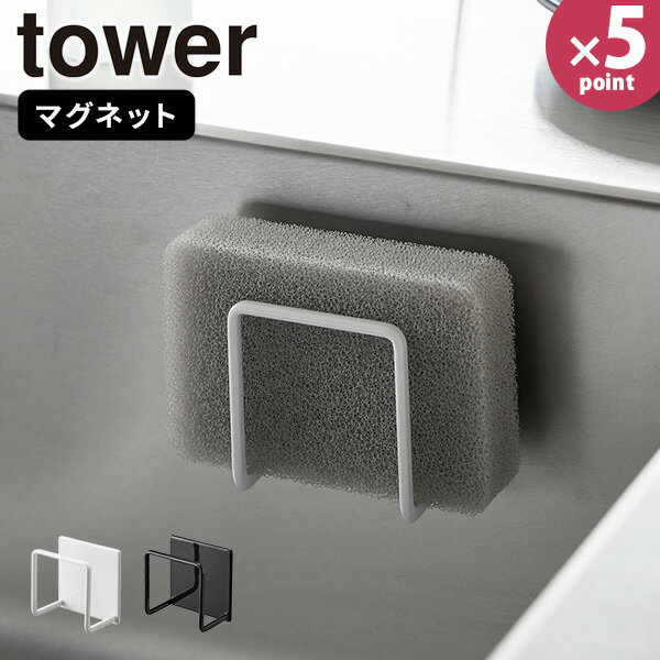 ݥ󥸥å [ޥͥåȥݥ󥸥ۥ ] tower [¶] ݥ֤ ۥ  ⤫ Ǽ ݥ ڤ å ...