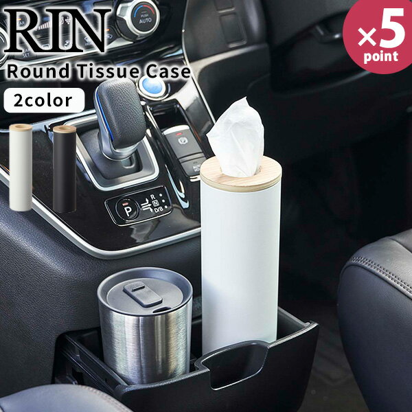 �ƥ��å��奱���� [�ܥȥ뷿�ƥ��å��奱���� S ���] RIN �λ���¶ȡ� �֥饦�� �ʥ����� �ƥ��å��� ������ �ܥȥ뷿 �߷� ����� �� ���̽� ��...