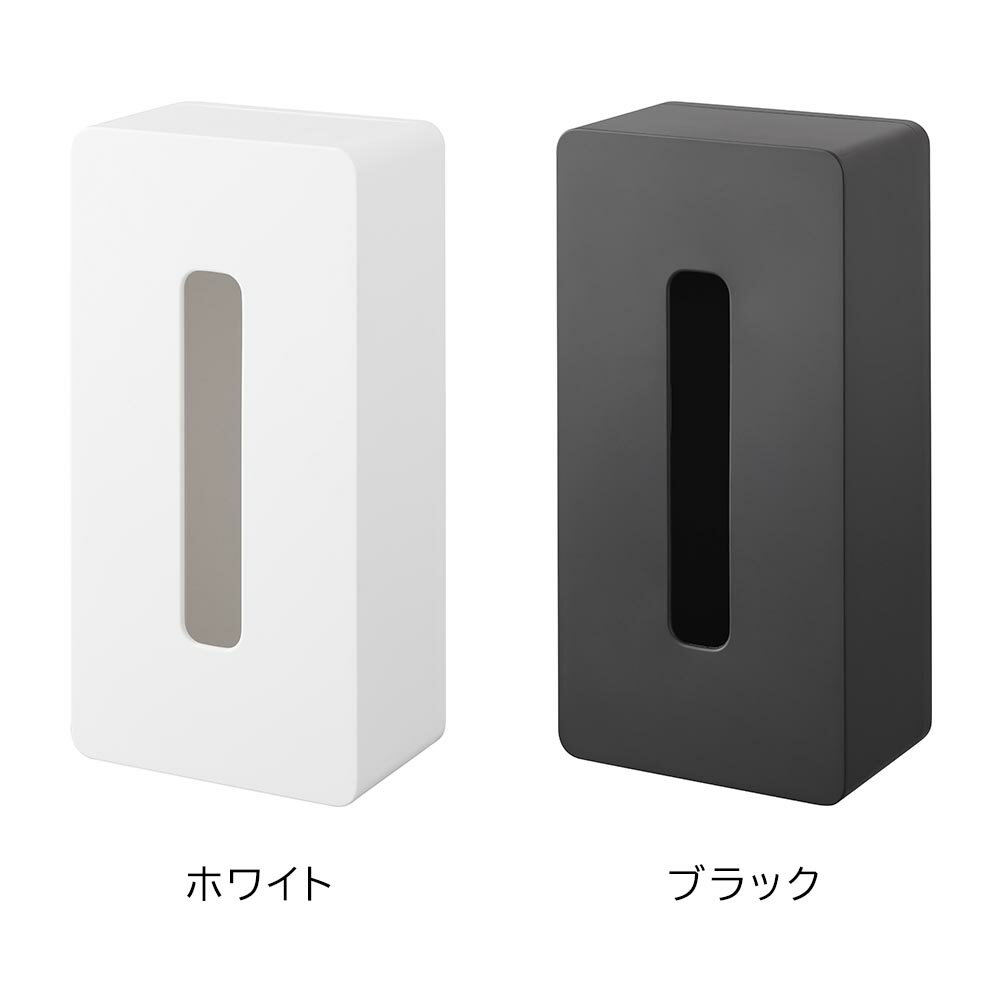 フィルムフック ティッシュケース タワー レギュラーサイズ [山崎実業] tower ホワイト ティッシュボックス 5587 ボックス 壁 壁掛け 貼る 浮かせる 収納 おしゃれ 白【フラリア】【ポイント5倍】 [3]