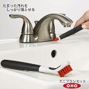 【ポイント最大35倍】OXO オクソー ミニブラシセット(オレンジ) 00011696［YY］丈夫 ナイロン製 目地 浴室 排水口 蛇口 シリコン製ワイパー【ポイント2倍】【フラリア】