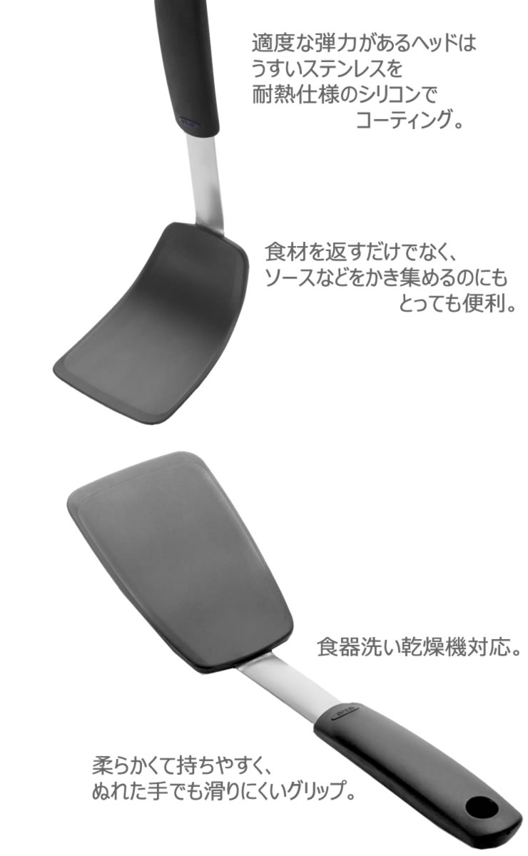 OXO �������� ���ꥳ�󥿡��ʡ���YY�ϥե饤�֤� �ե饤�ѥ� ŷ�� ���ꥳ���� ��Ǯ�� ���� ���ˤ�������å� �����䤹���ڥݥ����2�ܡۡڥե�ꥢ��