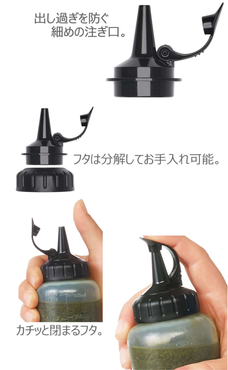 OXO オクソー スクィーズボトル 中 350ml 00012171［YY］目盛 ソース マヨネーズ ドレッシング オイル 調味料【ポイント2倍】【フラリア】