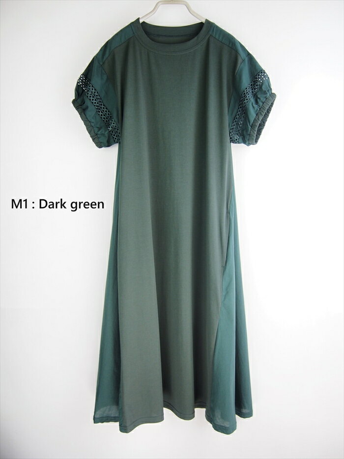 綿スパン ＋ ローン ＋ サークルレース フレアー 切替ワンピース （ ダークグリーン ） 綿 コットン さらさら 春 梅雨 夏 春夏 SS 肌寒 冷房 冷え 対策 コスパ コーデ力 着回し 日常 おしゃれ オシャレ 20代 30代 40代