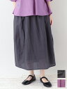【 半額 数量限定 売切御免 早い者勝ち 】 コットンコクーンスカート(チャコール)