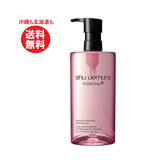 奦 󥸥󥰥 450m󥸥 եå ꥢ  shu uemura 륯󥸥 ᥤȤ Ȥ  ᡼Ȥ   ӷ  ץ쥼 ¿Ȣ̾