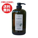 LebeL(ルベル) ナチュラル ヘアソープ ウィズ 1000ml シーウィード シャンプー 送料無料