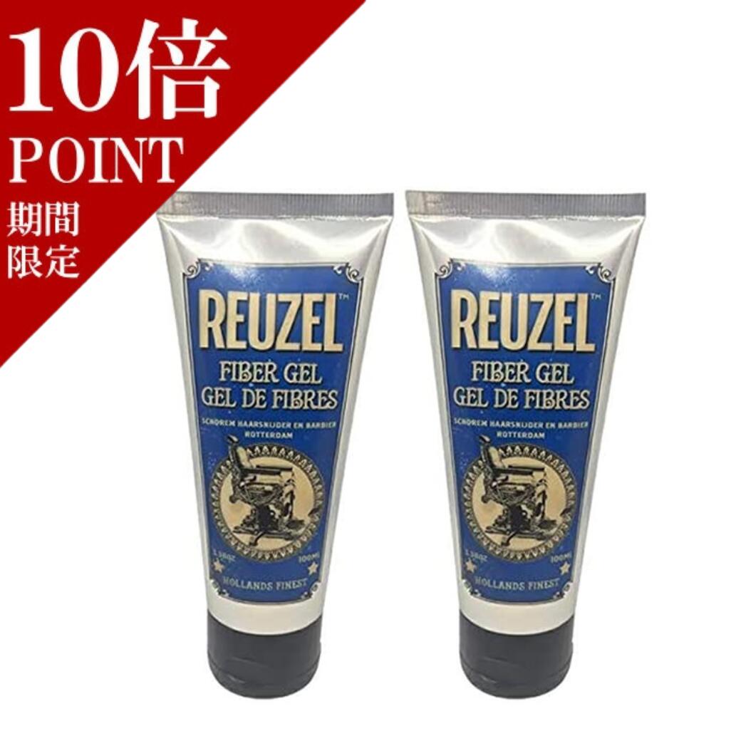 【6/1～エントリーでポイント10倍！】 ルーゾー REUZEL ファイバー ジェル LOW SHINE 100ml ヘアワックス 整髪料 メンズ ジェル ワックス ジェルワックス ヘアジェル ヘアーワックス 整髪剤 髪の毛 髪 ノンアルコール マット 2本 お得 セット