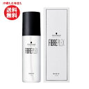 シュワルツコフ プロフェッショナル ファイバープレックス ボンドオイル150ml