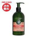 ロクシタン loccitane ファイブハーブス リペアリングシャンプー 500ml 高級シャンプー 高級 ヘアケア 頭皮 つや髪 アンジェリカ イランイラン ゼラニウム スウィートオレンジ ラベンダー