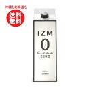 IZM 【ZERO】酵素ドリンク ピーチテイスト 0キロカロリー 1000ml イズム ゼロ 3倍希釈 美容 健康 ダイエット イズム ゼロ ダイエット ファスティング 美容 健康 ダイエット 酵素 腸内フローラ 酵素 ヒアルロン酸 コラーゲンペプチド 送料無料