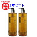 フィヨーレ Fプロテクト ヘアシャンプー リッチ 1000ml?サロン専売品 美容室 フィヨーレ ヘアケア おすすめ 美容院 美容室専売品 送料無料　2本 セット　まとめ買い