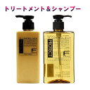 フィヨーレ fプロテクト ヘアマスク リッチ 200g トリートメント クリア 200g ＆ ヘアシャンプー リッチ 300ml リッチタイプ エフプロテクト fiole f-protect シャンプー サロン 専売 美容室専売品 プレゼント セット 送料無料