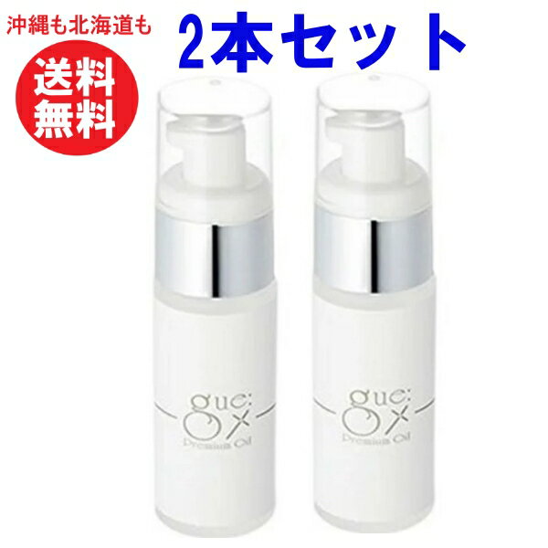 塼ץߥ  30ml ޥå  gue ꡼ ȥץ륬ޥΥ ŷƥ̵ ̵忧 ̵ʪ ȯڥ ̵ ̵忧 ̵ʪ ȯڥ Ȥ˻Ȥ륪 ȩ ˤȩǺ