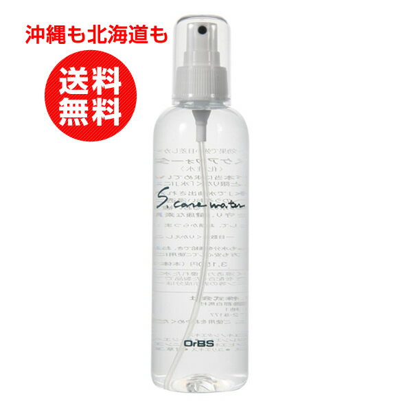 【超お得2本★ポイント20倍セット】オーブス　エスケアウォーター 250ml 2本【沖縄も北海道も送料無料】