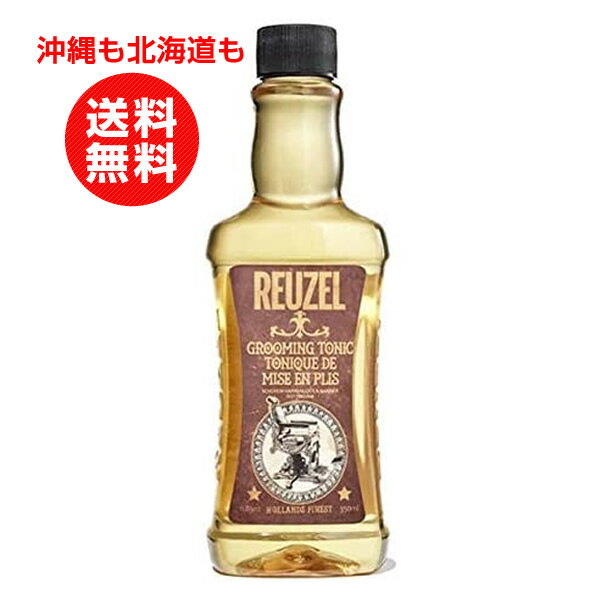 ルーゾー REUZEL グルーミングトニック LOW SHINE 350ml【沖縄も北海道も送料無料】