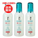 楽天格安コスメ＆ビューティー Beyouラシンシア 薬用ATP ゲルローション 200mL セラミド配合保湿ローション【沖縄も北海道も送料無料】3本お得セット