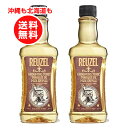 ルーゾー REUZEL グルーミングトニック LOW SHINE 350ml【沖縄も北海道も送料無料】お得2本セット