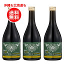 美的90選 ベジライフ酵素液 500ml【沖縄も北海道も送料無料】3本お得セット