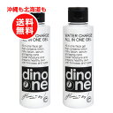 2ܤå ǥΥ 륤󥸥 150gڲ̳ƻ̵۲ѿ Ʊ  ̵dino one