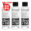 ǥΥ 륤󥸥 150gڲ̳ƻ̵۲ѿ Ʊ  ̵dino one 3ܤå