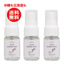  3{Zbg rose labo [Y{ [YoAXv[ 20ml [Y }XNXv[ ێXv[ nhXv[ A}Xv[ ێ w ߗ q  XLPA tbV jIC΍ o n[u 