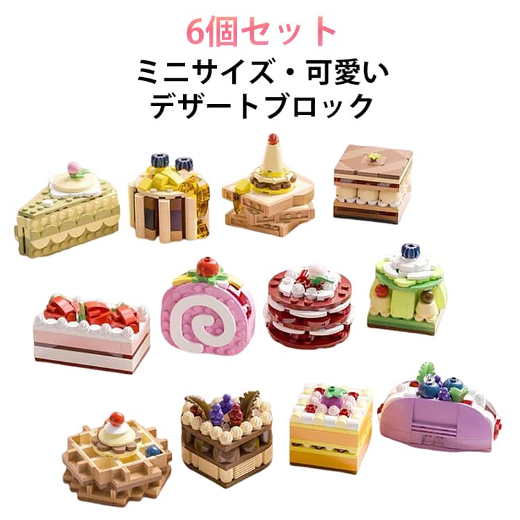 �ǥ����ȥ֥��å� ������ ������� Ω�Υѥ��� �ץ饹���å� �ΰ��� 6�����å� 3D ���襤�� �Ȥ߹�碌 �Ѥ��� ������� �ΰ� ������� �ޤޤ��� ����...