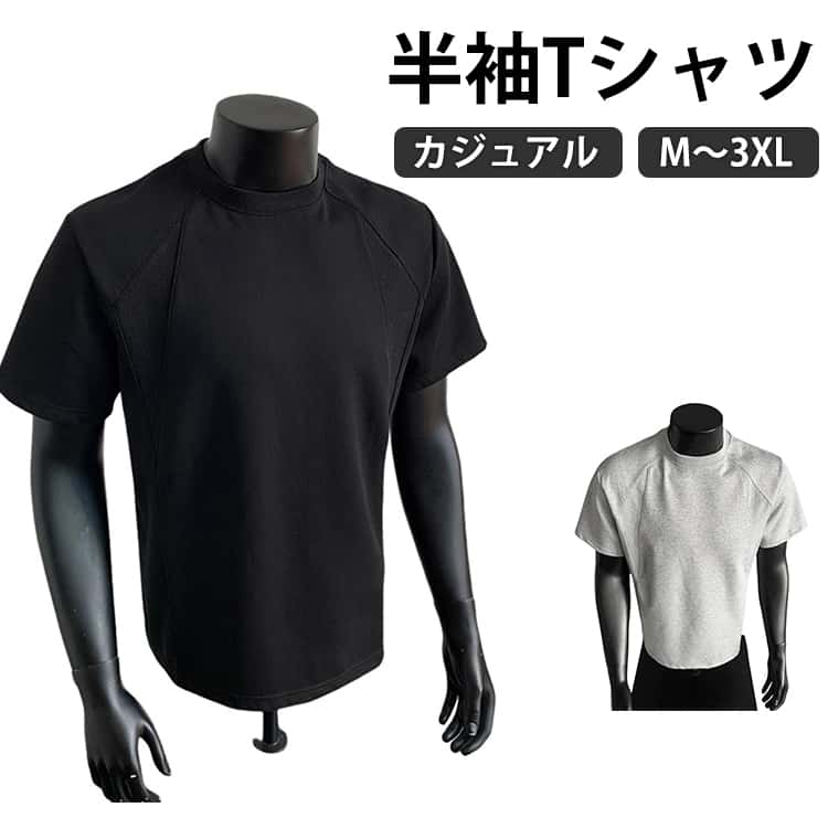 Rakuten - 無地 半袖Tシャツ メンズ 透けない おしゃれ カジュアル シンプル オーバーサイズ 大きいサイズ 灰 黒 スポーツウェア ウォーキング 夏用 大人 男性 tシャツ トップス 無地tシャツ ゆったり 運動着 部屋着 グレー ブラック クルーネック