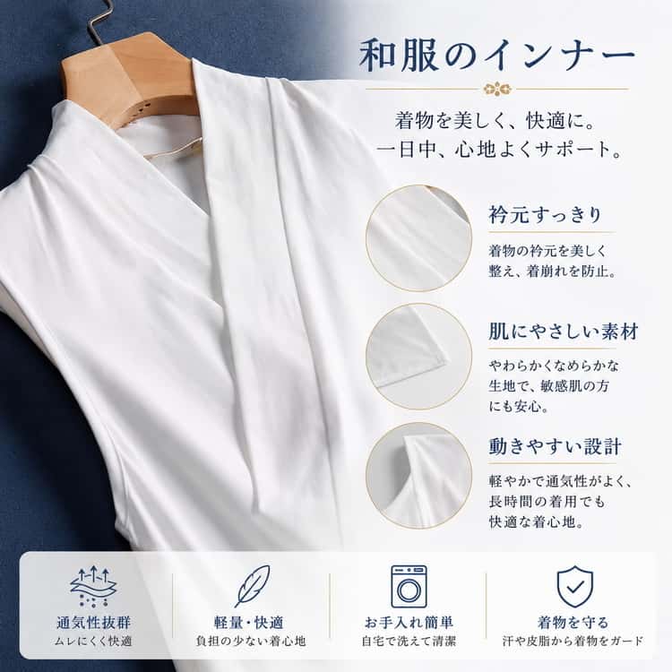 襦袢 Tシャツ メンズ レディース 半襦袢 衿付き 和装 肌着 ノースリーブ 袖なし 初...