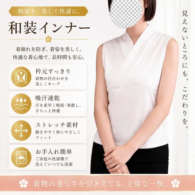 襦袢 Tシャツ メンズ レディース 半襦袢 衿付き 和装 肌着 ノースリーブ 袖なし 初...