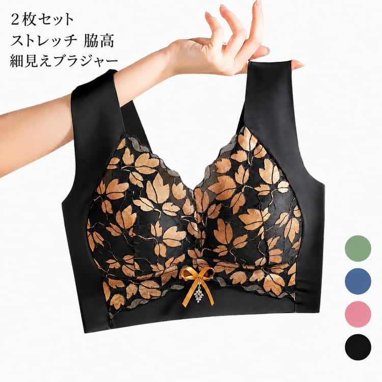 1日中快適！すっきり細見えノンワイヤーブラ2枚セット。伸縮性のある柔らかな生地を使用。 締め付け感の無い快適な着心地を実現しました。胸の形にフィットし、しっかり包み込んでくれるカップ入り。伸縮性とホールド力を兼ね備えた仕様の肩紐。幅広で滑りにくく、上に着るものに響かないシームレスデザインです。ワイヤーやホックなどの金具か無い為、通常のブラジャーに比べて軽量。 サイズ M L 2L 3L 4L 5L サイズについての説明 M：おすすめ体重40-50KG　L：おすすめ体重50-60KG　2L：おすすめ体重60-70KG　3L：おすすめ体重70-80KG　4L：おすすめ体重80-90KG　5L：おすすめ体重90-100KG　※おすすめの体重に合わせてサイズをお選びください 素材 ナイロン 色 ピンク+ピンク ピンク+ブルー ピンク+黒 ブルー+ブルー ブルー+黒 緑+緑 緑+ピンク 緑+ブルー 緑+黒 黒+黒 備考 ●サイズ詳細等の測り方はスタッフ間で統一、徹底はしておりますが、実寸は商品によって若干の誤差(1cm〜3cm )がある場合がございますので、予めご了承ください。 ●商品の色は、撮影時の光や、お客様のモニターの色具合などにより、実際の商品と異なる場合がございます。あらかじめ、ご了承ください。 ●製品によっては、生地の特性上、洗濯時に縮む場合がございますので洗濯時はご注意下さいませ。 ▼色味の強い製品によっては他の衣類などに色移りする場合もございますので、速やかに（脱水、乾燥等）するようにお願いいたします。 ▼生地によっては摩擦や汗、雨などで濡れた時は、他の製品に移染する恐れがございますので、着用の際はご注意下さい。 ▼生地の特性上、やや匂いが強く感じられるものもございます。数日のご使用や陰干しなどで気になる匂いはほとんど感じられなくなります。