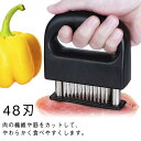 48刃 肉たたき 肉筋切り ミートテンダー ミートテンダライザー 調理時間を短縮 お肉が柔らかくなる 肉叩き ミートソフター 肉筋切り器肉たたき ツール 焼肉 ...