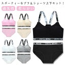 スポーツブラ ショーツ セット ノンワイヤーブラ 中学生 小学生 下着 高校生 学生 通気性 柔らかい 綿 コットン ブラジャー パンツ ジュニアブラジャー カ...