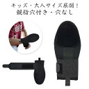 野球 手袋 走塁用 手袋 プロテクター スライディング バッティング グローブ 左右手袋 怪我防止 安全手袋 走塁用手袋 左手用 右手用 走塁用ミット キッズ 大人 ジュニア 子供 防具 手 防護 怪我防止 スライディングミット