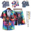 アロハシャツ メンズ 花柄 タイダイ染め 半袖 短パン セットアップ 2点セット 半袖シャツ ショートパンツ プリント ビーチシャツ ハワイシャツ 上下 セット...