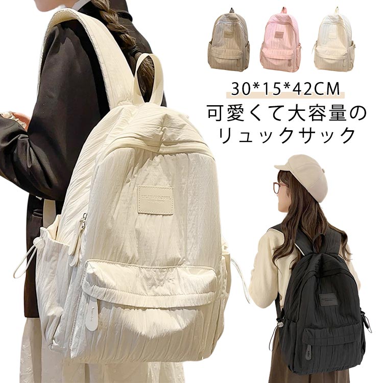 Bags, Accessories, Designer Items - 学生 リュック レディース 女子 中学生 高校生 アウトドア 登山 韓国ファッション かわいい 大容量リュック 入学式 卒業式 おしゃれ カジュアルバッグ 男女兼用 リュックサック おしゃれ リュック 韓国 リュック 学生 通学 軽い 丈夫