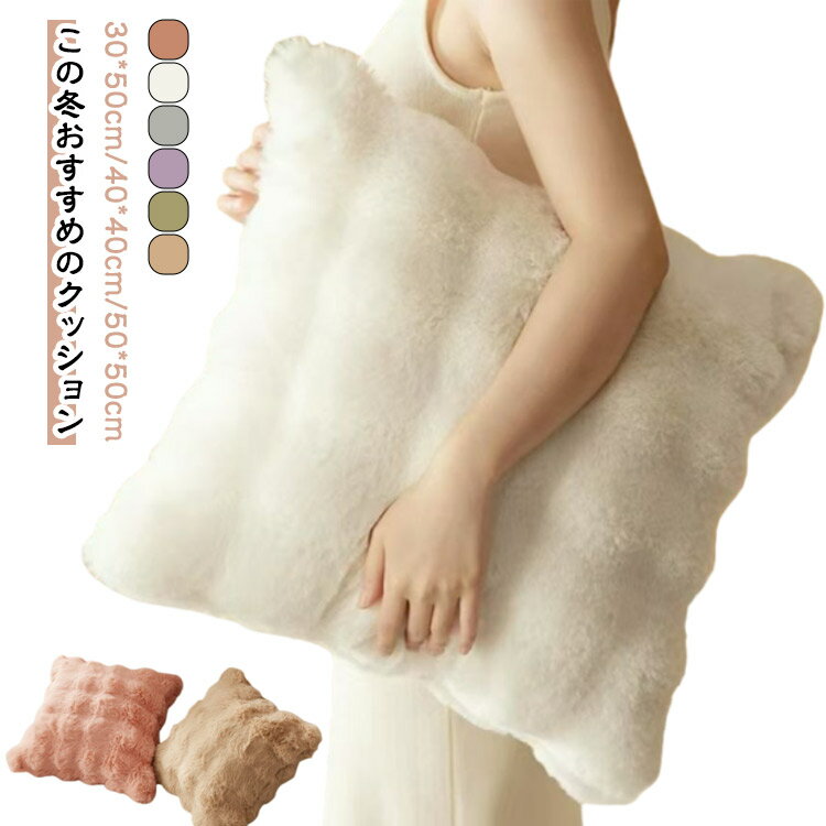 �ե��� ���å���󥫥С� 45��45cm 50��50cm 30��40cm ���å���� ���С� �դ�դ� �⤳�⤳ ���դ� �ե������å���� ���ե������å���� ...