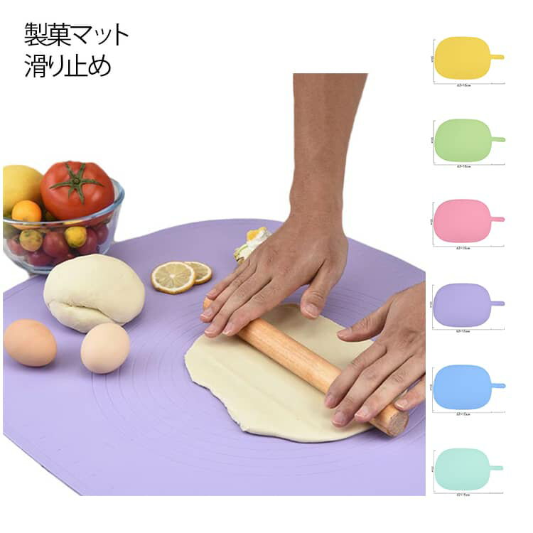 製菓マット ピザ パンマット 耐熱 キッチンマット シリコンマット クッキングマット パン作り クッキー..
