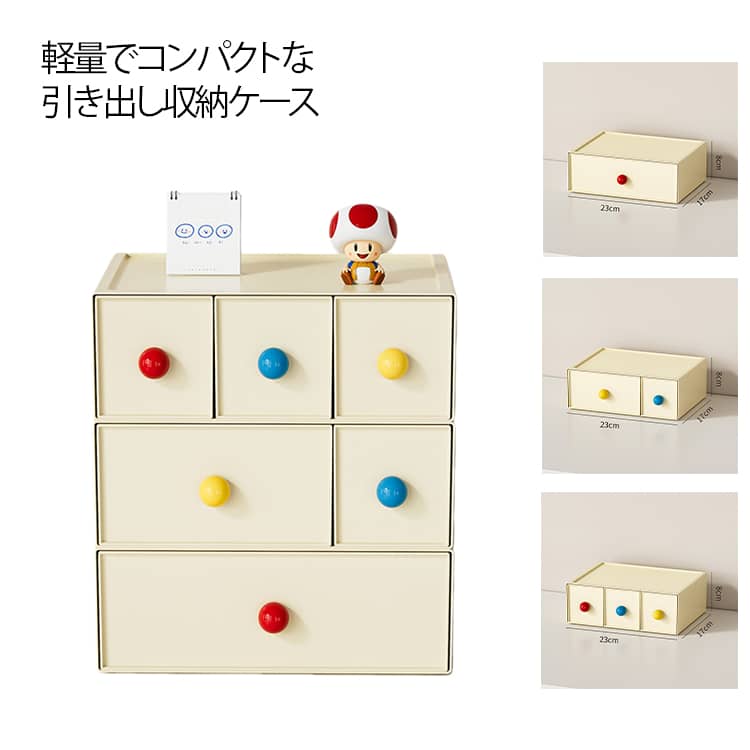 Other - 収納ボックス 引き出し 卓上 小物 収納ケース 引き出し ケース 化粧品収納 デスク 小物入れ 文房具収納 書類ケース 省スペース 積み重ね可能 事務用品 おしゃれ 卓上収納ケース かわいい シンプル 整理整頓 アクセサリーケース 小物収納ボックス 丈夫