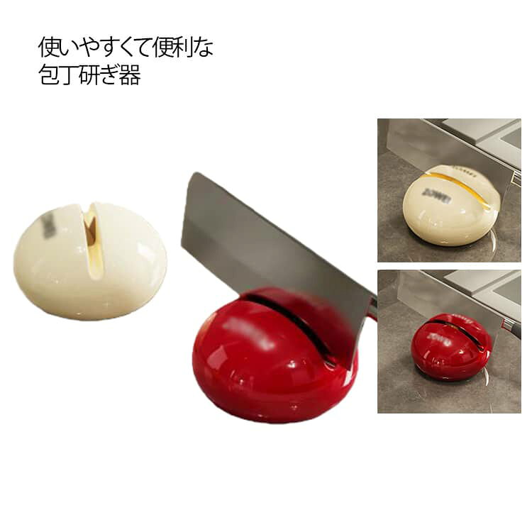 包丁研ぎ 包丁シャープナー 包丁研ぎ器 砥石 コンパクト 小さい かわいい おしゃれ 吸盤 浮かせる メンテナンス お手入れ キッチンツール キッチン 便利グッズ 簡単 キッチングッズ プレゼント 使いやすい 可愛い 料理 キッチン用品 キッチン雑貨