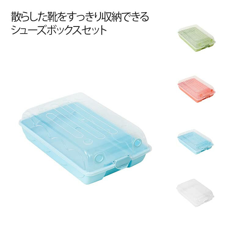 Rakuten - シューズボックス クリア スリム 靴収納 下駄箱 5個セット 男性用 女性用 靴収納ボックス シューズケース 通気 丈夫 透明 クリア 積み重ね 靴収納ラック 折りたたみ コンパクト 玄関収納 組み立て式 大容量 小物収納 マルチ収納 収納棚 ローゼットケース 防塵 送料無料