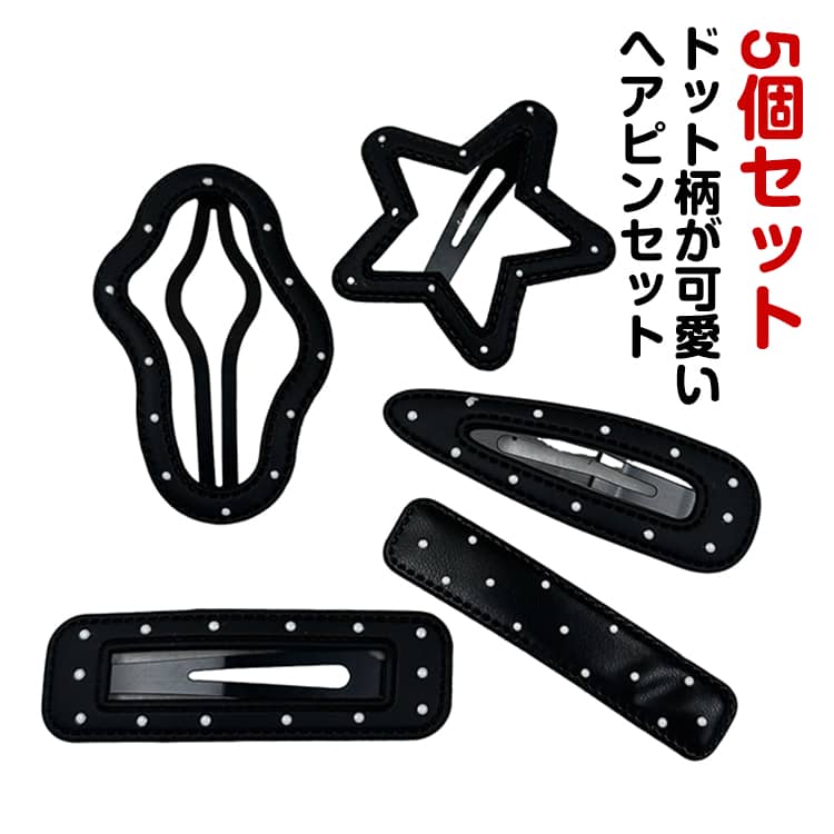 ȱα�� �إ��ԥ� ������� �ɥå��� 5�ĥ��å� �İ��� �إ�����å� �إ����������꡼ �ޤȤ�ȱ ��� ���� �֥�å� ���襤�� ������� �ץ쥼��� ��ȱ��...