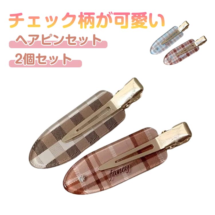 �إ��ԥ� ȱα�� �ޤȤ�ȱ �إ����������꡼ ��ǥ����� ����ץ� ������� 2�ĥ��å� �إ������ �����å��� �İ��� �إ��ԥ� ���襤�� ������� �ץ쥼...