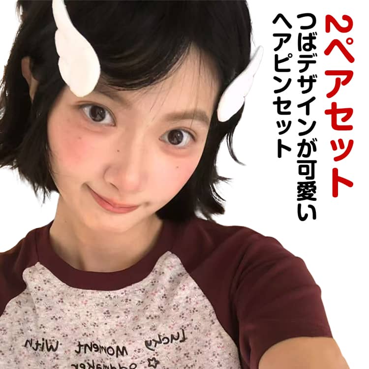 �إ�����å� �Ĥ� �İ��� 2�ڥ����å� �ߥ� �إ����������꡼ �� �ۥ磻�� �� ȱα�� �ޤȤ�ȱ �إ������� ������ �إ��ԥ� ��ǥ����� ����ץ� ���襤...