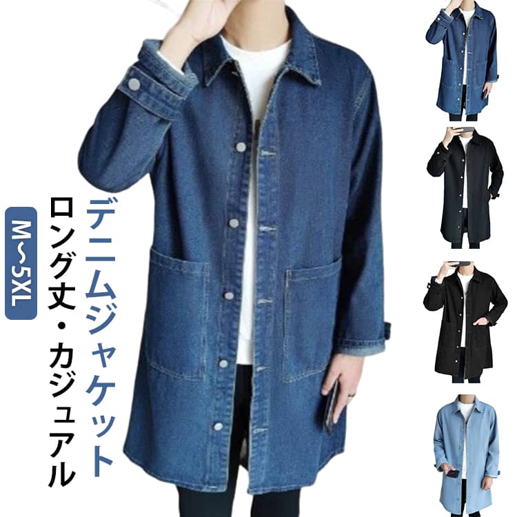 45RPM ショップコート インディゴ染め デニム ステンカラーコート 45R 45rpm ショップコート デニムコート インディゴ サイズ1 日本製