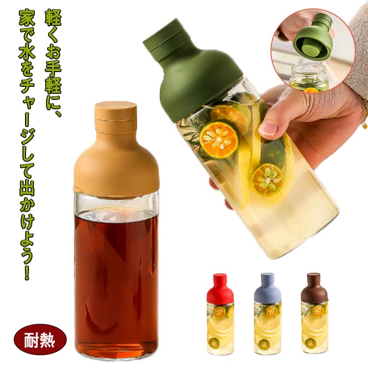 冷水筒 ガラスボトル ピッチャー ジャグ 麦茶ポット 水差し お茶入れ ウォーターボトル ウォーターピッ..