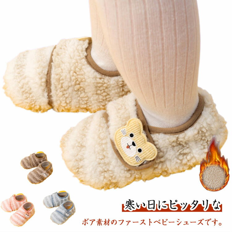 �٥ӡ� �롼�ॷ�塼�� �٥ӡ����塼�� ���� �� �⤳�⤳���ܥ� �ե������ȥ��塼�� �֤���� ���ߤ� ����åݥ� �ޥ��å��ơ��� ������ �Ļ� ����Ф� ��...