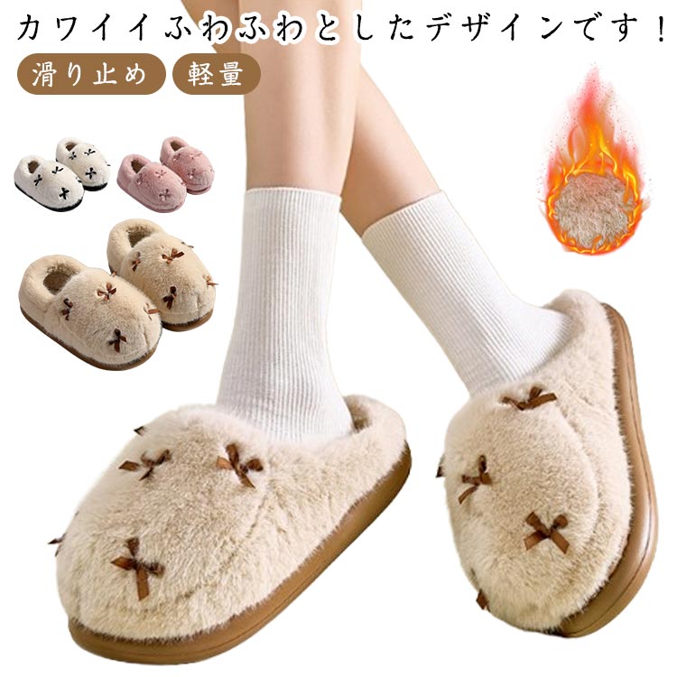 ルームシューズ スリッパ レディー�
