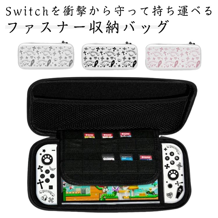 Switch2�Хå� Switchͭ��EL��ǥ�(Switch OLED) Switch Lite������ �˥�ƥ�ɡ������å��� �����å��饤�ȥХå� ������ ...