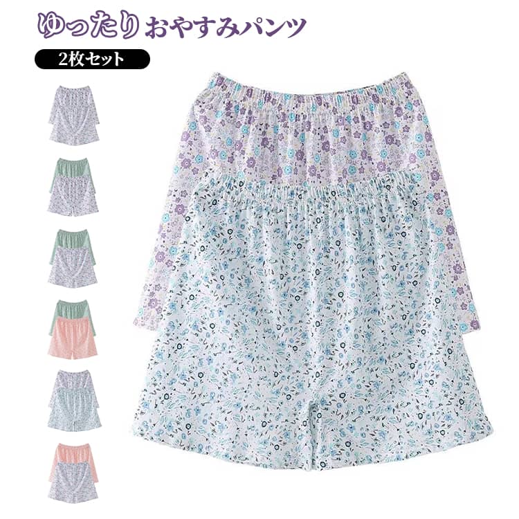 ���䤹�ߥѥ�� ���硼�� ���� ���硼�� �ȥ�󥯥� �ܥå������硼�� 2�祻�å� �롼��ѥ�� ���餫�� ��ǥ����� ���Ф� ���� ������ ���åȥ� �롼�०...