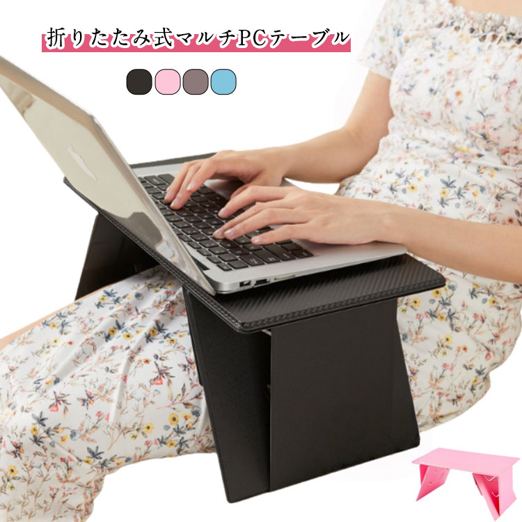 折りたたみテーブル ミニ 一人用 折りたたみデスク パソコン タブレットスタンド ポータブルデスク スリム コンパクト パソコンデスク 収納袋付き 持ち運び 折り畳みデスク リモートワーク ベッドサイドテーブル 軽量 便利グッズ 丈夫 安定感 cocolon-shop-10005498 Cocolon 楽天市場店 パッケージ画像